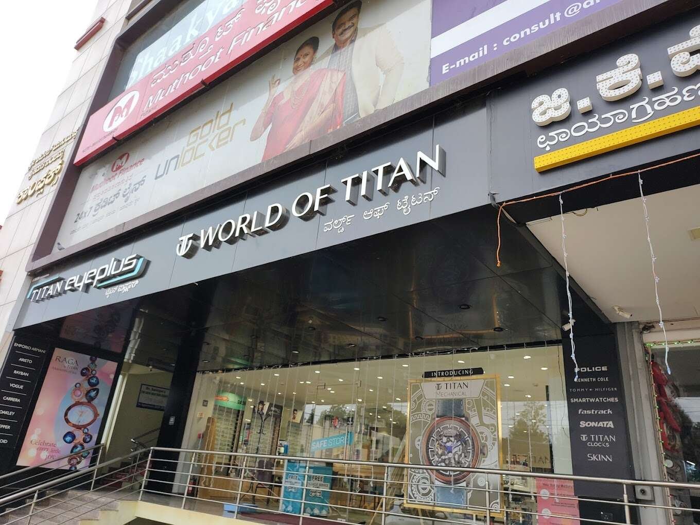 Titan World
